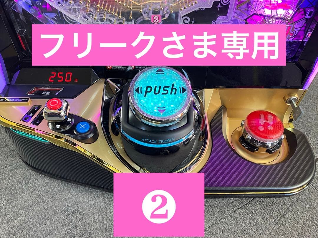 eマギレコ ⓶ フリーク