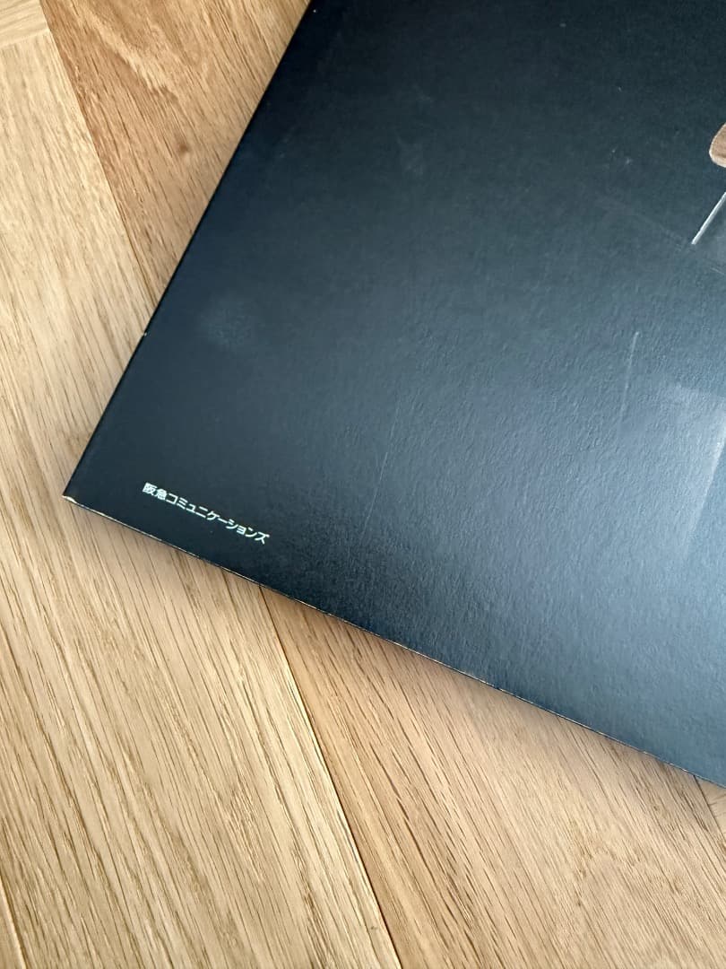 ジャン・プルーヴェ 20世紀デザインの巨人