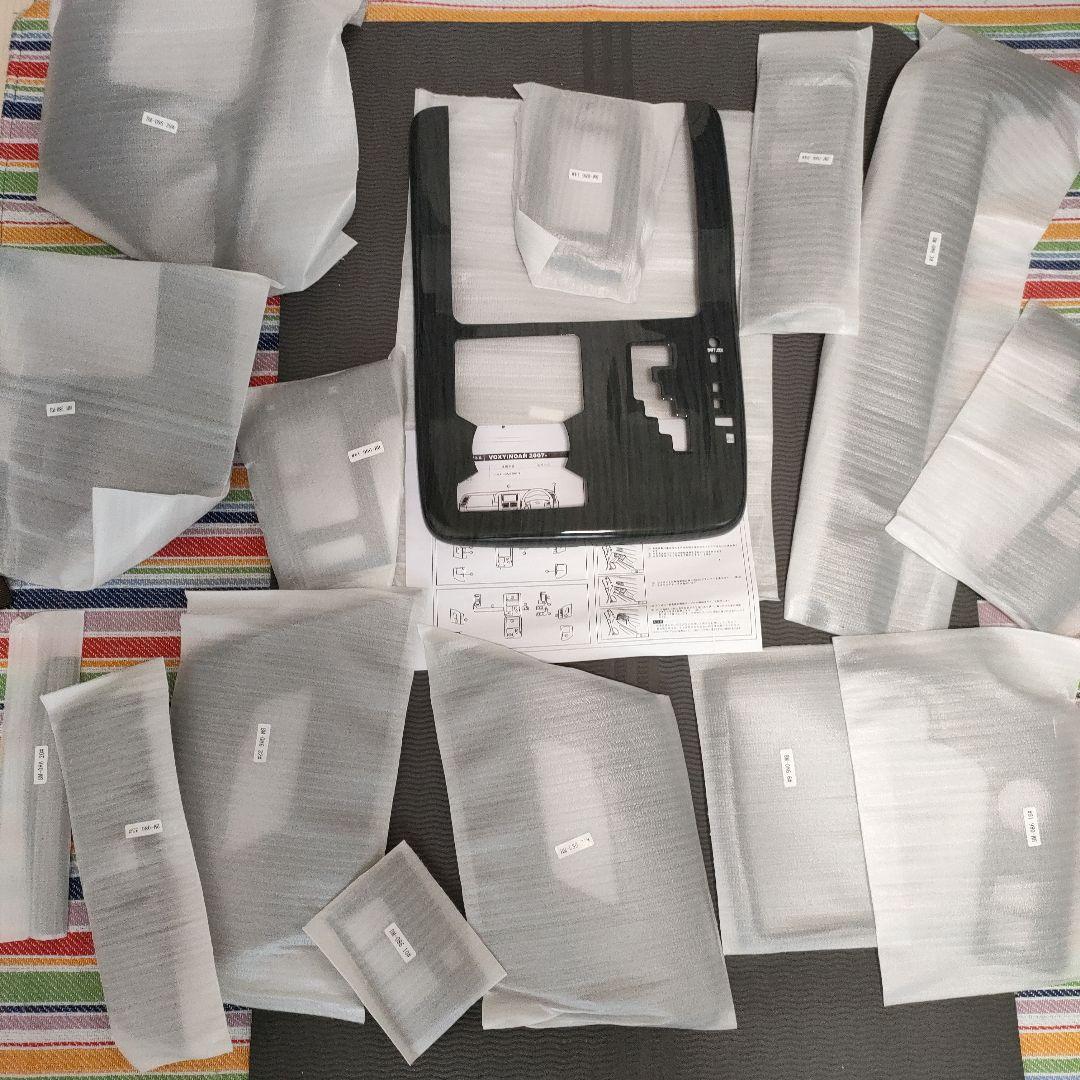 トヨタ　ノア　ヴォクシー　70 インテリアパネル　　　黒木目調