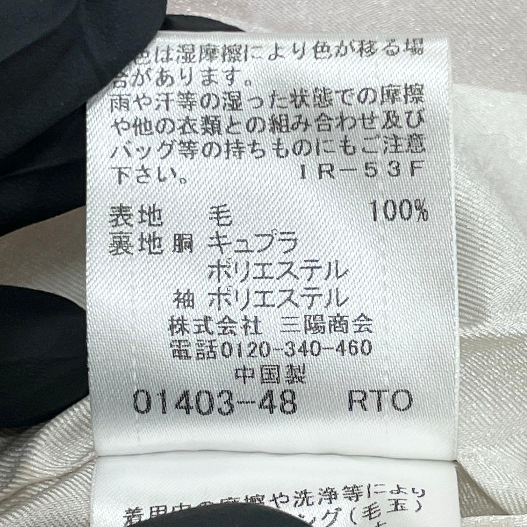 【Hide】BLUE LABEL CRESTBRIDGE ウールコート