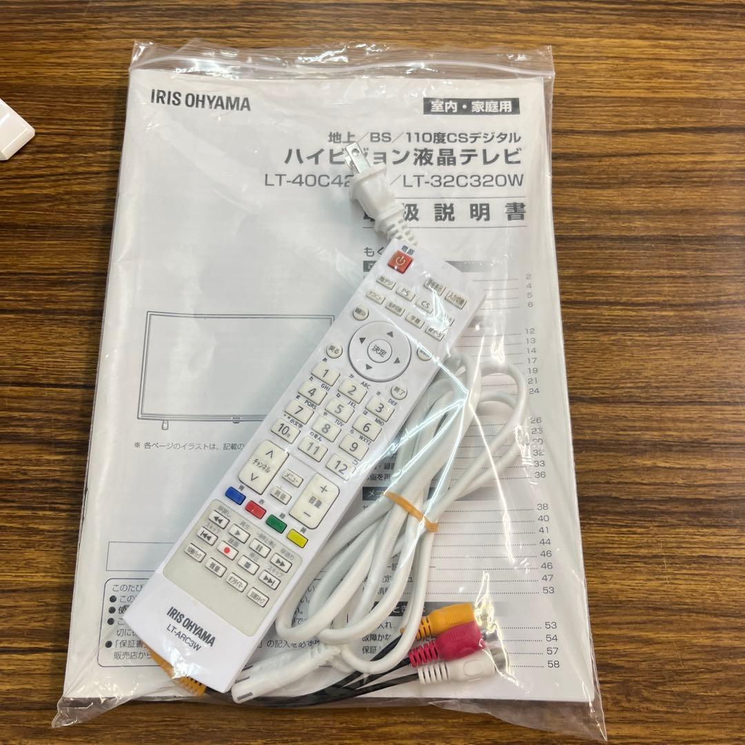 アイリスオーヤマ 液晶テレビ LT-32C320W 32V型 ホワイト