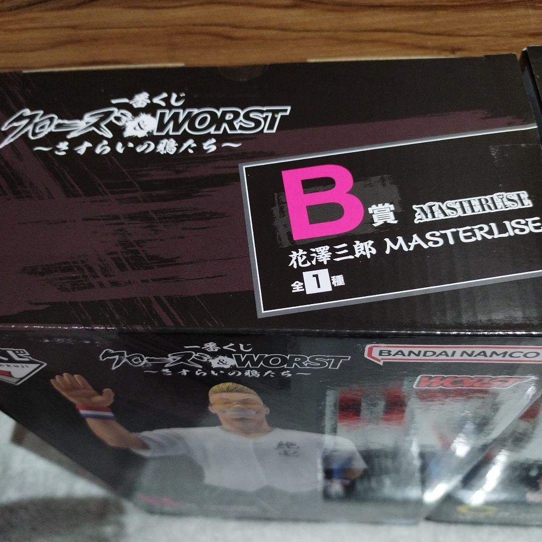 クローズ　一番くじ　B賞　花澤三郎　C賞　月島花　+おまけ付き！