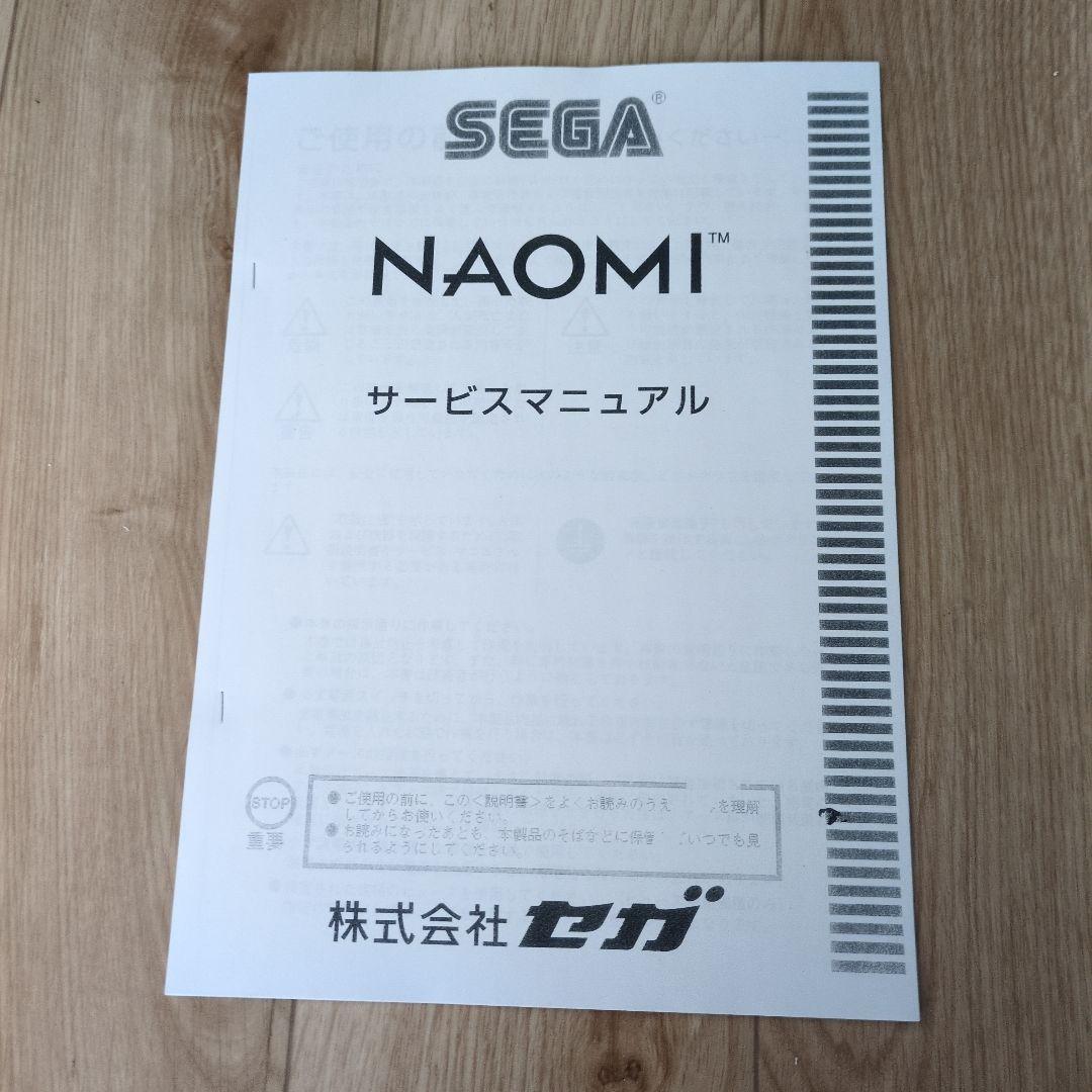 セガ NAOMI マザー　アーケードゲーム基板