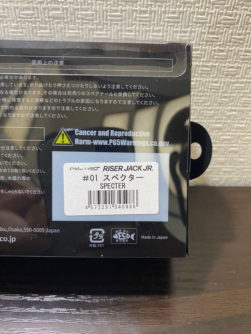 DRT タイニージョーカー&ライザージャックJR.