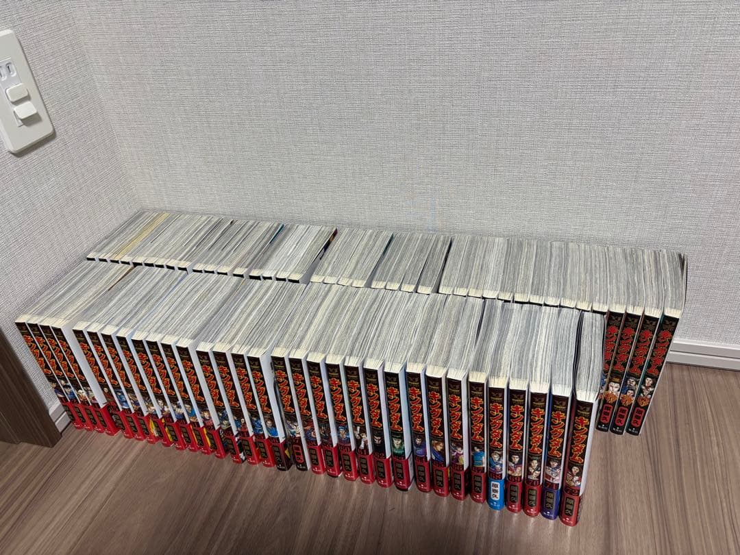 【美品】キングダム1〜72巻セット
