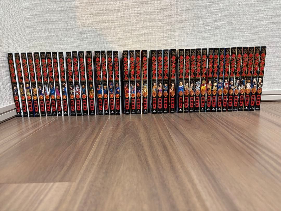 【美品】キングダム1〜72巻セット