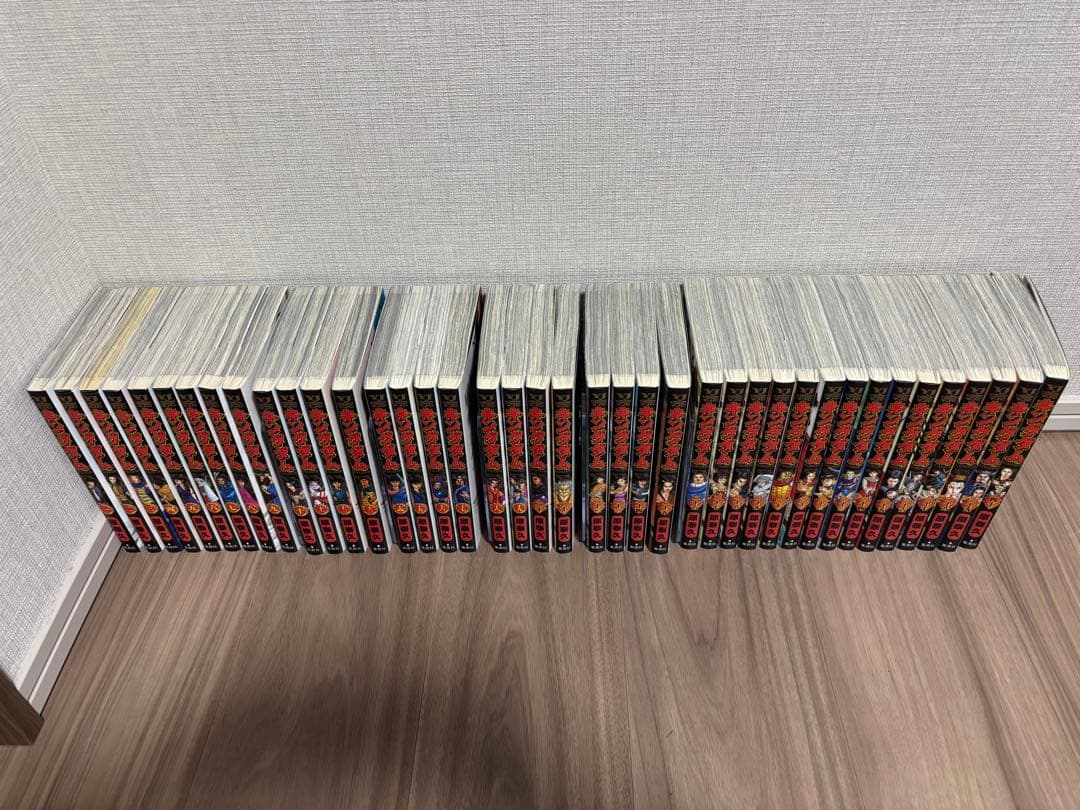 【美品】キングダム1〜72巻セット