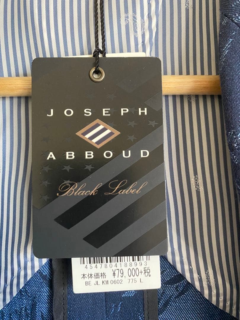 EMMETEX ネイビーダブルブレストジャケット