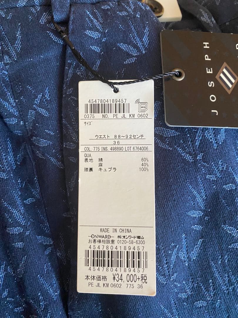 EMMETEX ネイビーダブルブレストジャケット