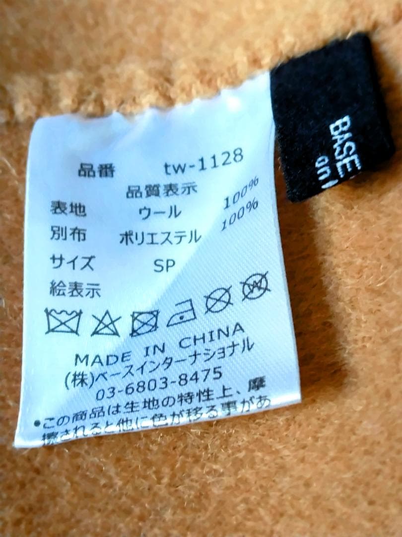 リバーロングコート・ウール100%（新品未使用）