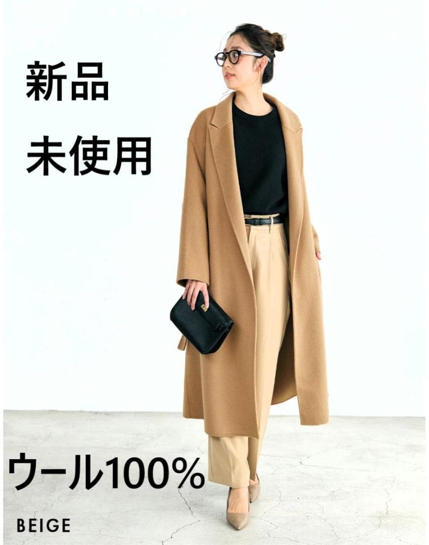 リバーロングコート・ウール100%（新品未使用）