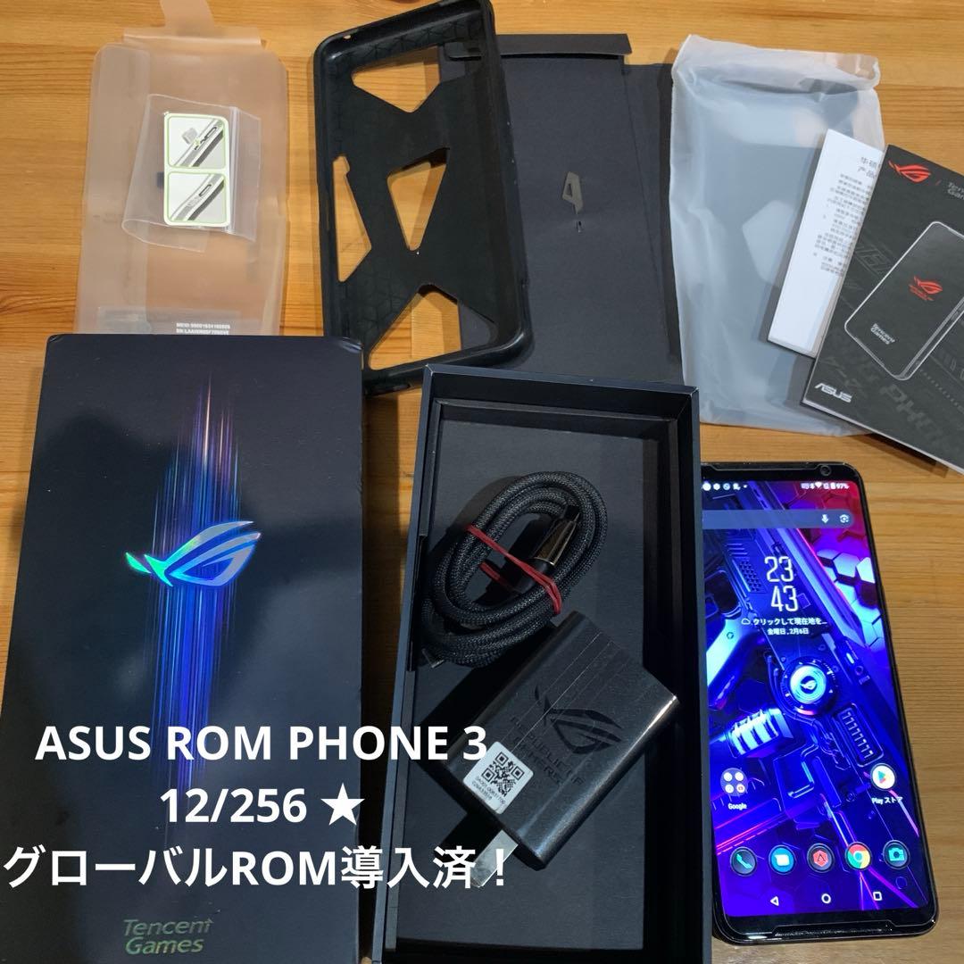 ★ASUS ROG PHONE 3 12/256 ゲーミングスマホ　フルセット！
