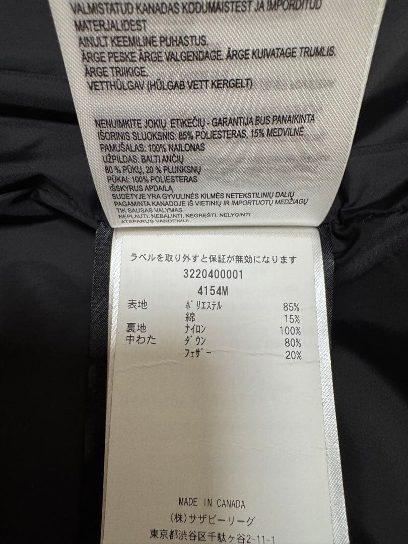 【超美品】  ブラック ダウンベスト