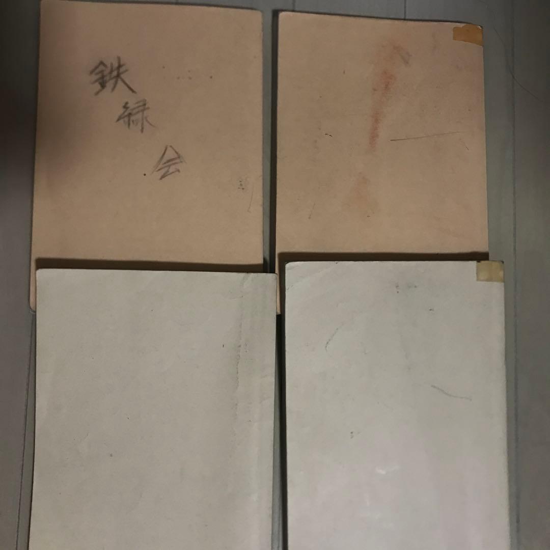 英語基礎講座 BASIC 第1部・第2部