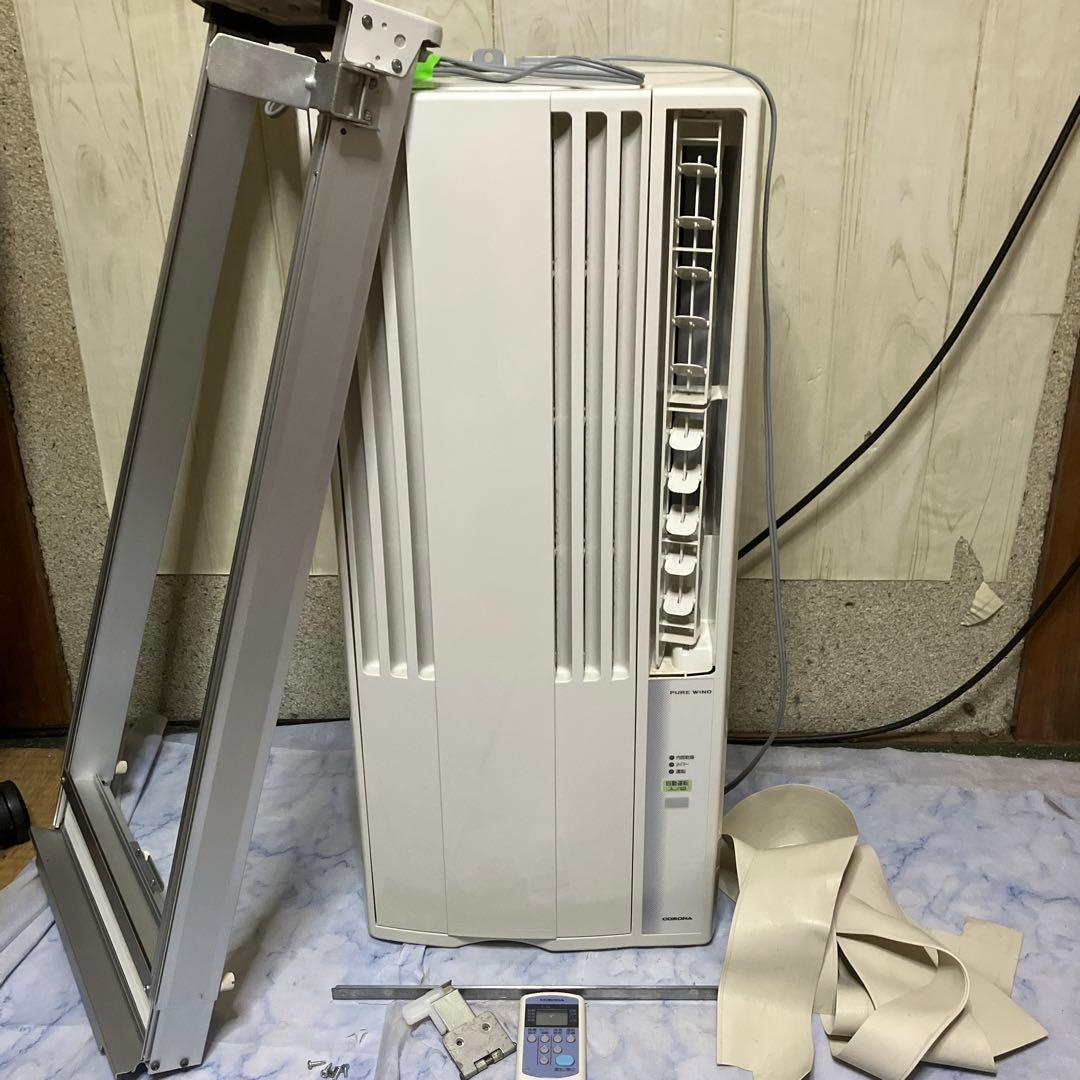 コロナ　CORONA ルームエアコン　CW-1618 2018年製　窓用