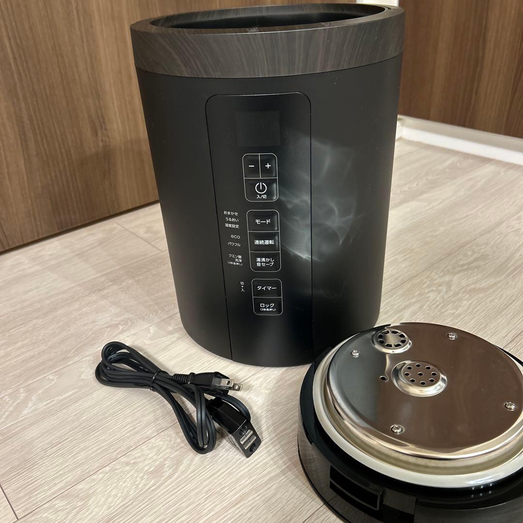 美品 スチーム加湿器 STEAM POT ST-T2270 THREEUP