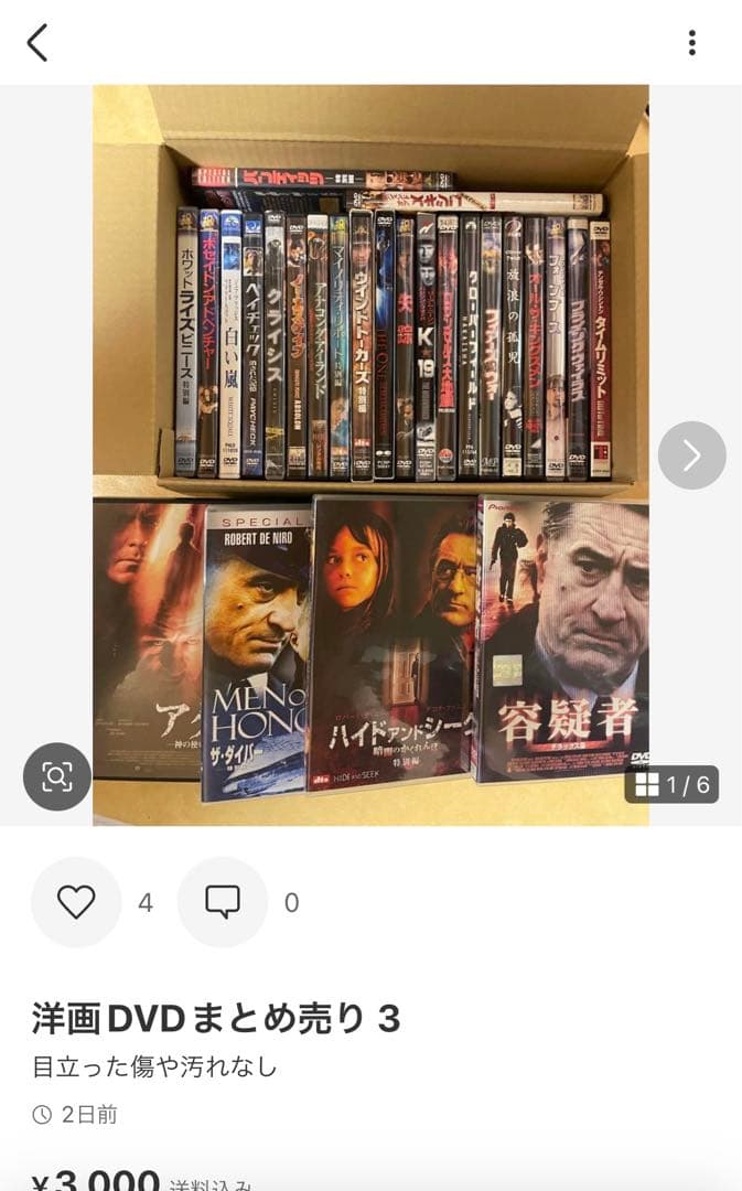 【専用】DVDまとめ売り 2・3・5