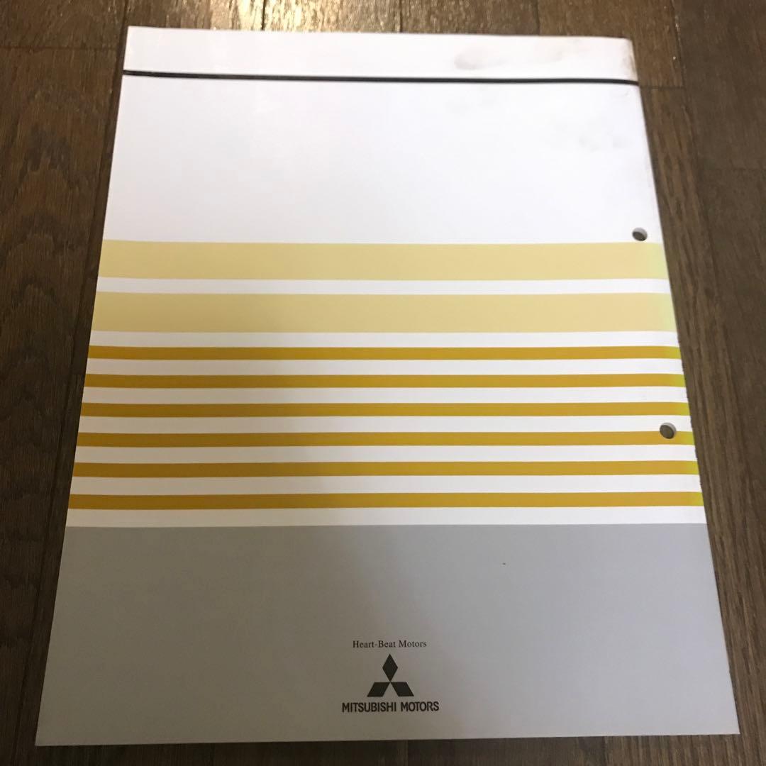 三菱 エボ８MR 新型車解説書　'04-2 No.1036K40 GH-CT9A