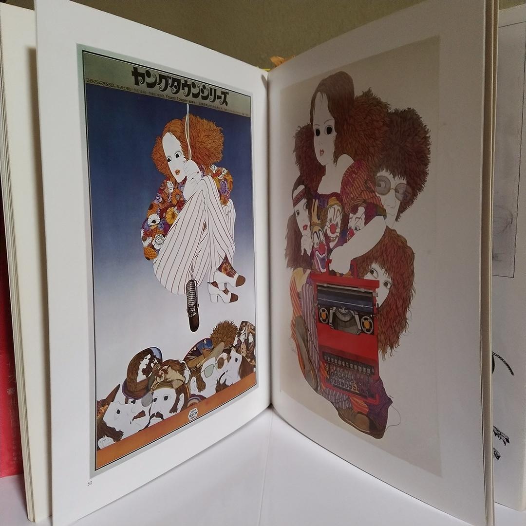 ミ*ル様 伊坂芳太良の世界 Illustration NOW ポスター付