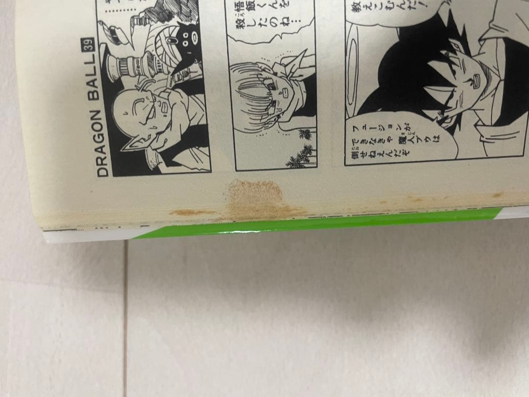 ドラゴンボール単行本セット