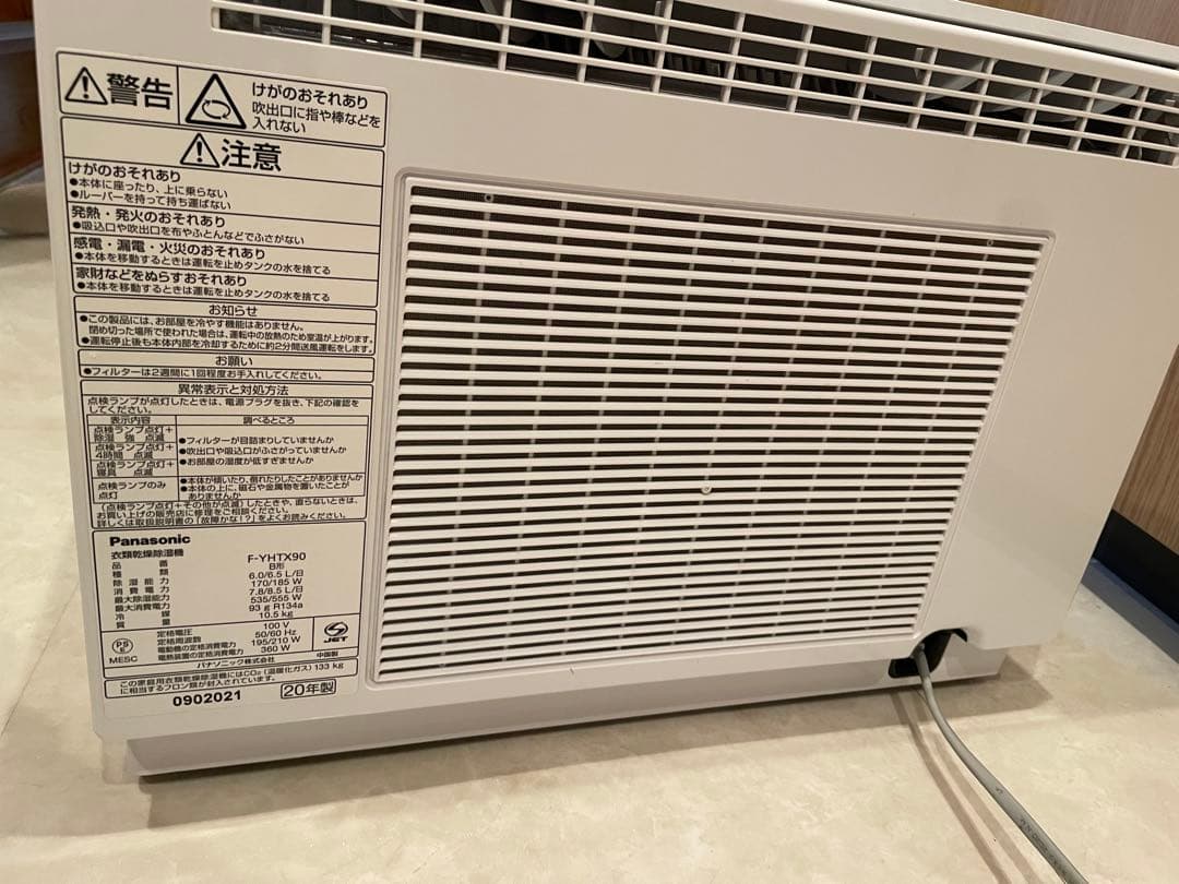 Panasonic HYBRID 除湿機 F-YHTX90
