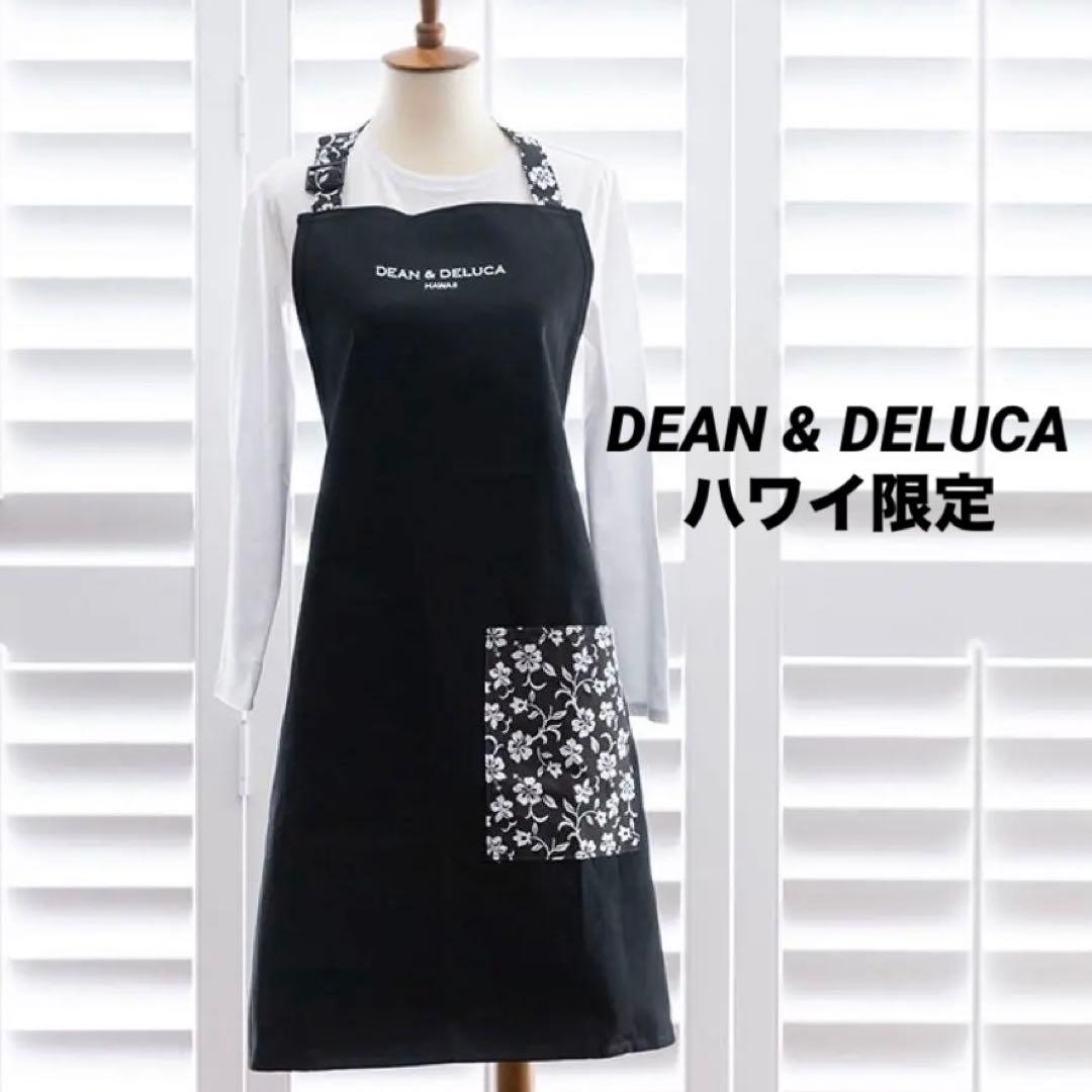 DEAN&DELUCA HAWAII ハイビスカスエプロン ハワイ限定