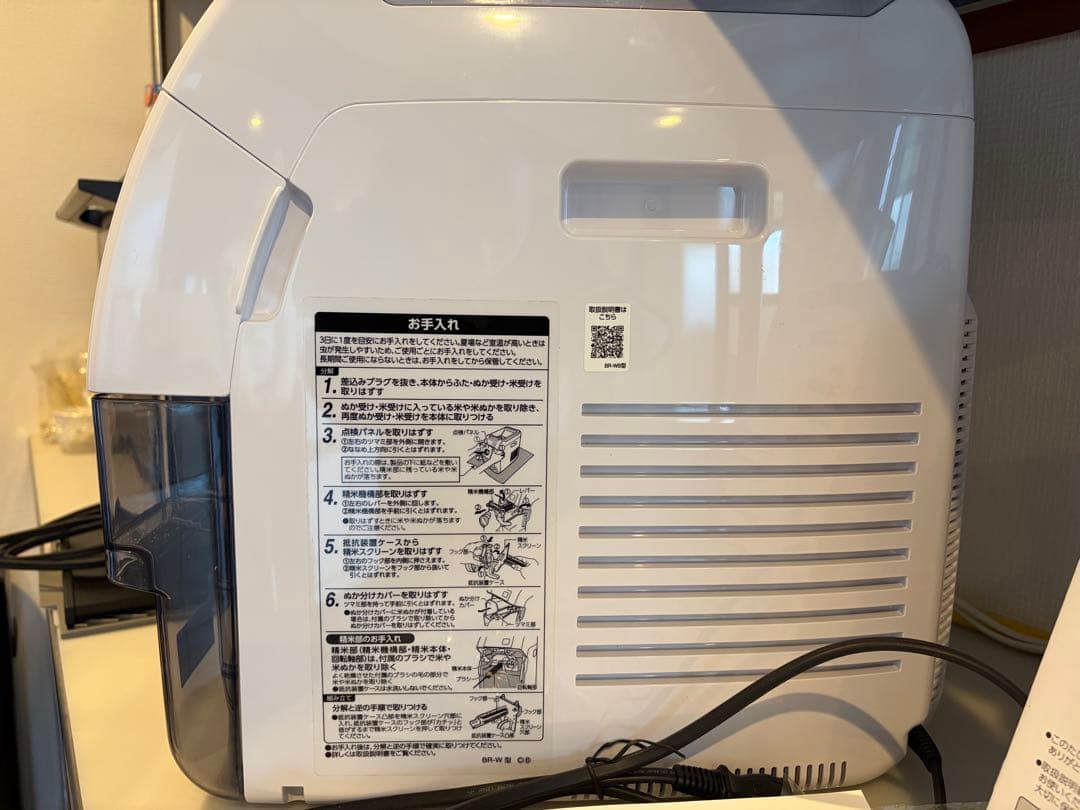 象印 精米機 つきたて風味 ホワイト BR-WB10-WA