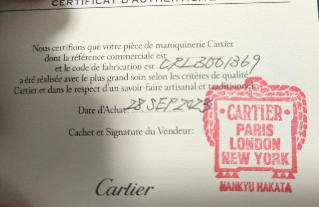 Cartier カルティエ 二つ折り財布 マスト ドゥ ブラック ボルドー