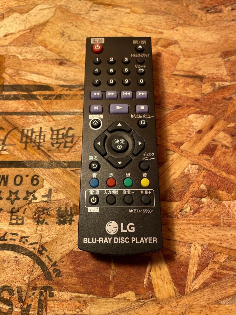 【ほぼ新品！】2024年3月 LG BP250 ブルーレイ/DVDプレーヤー