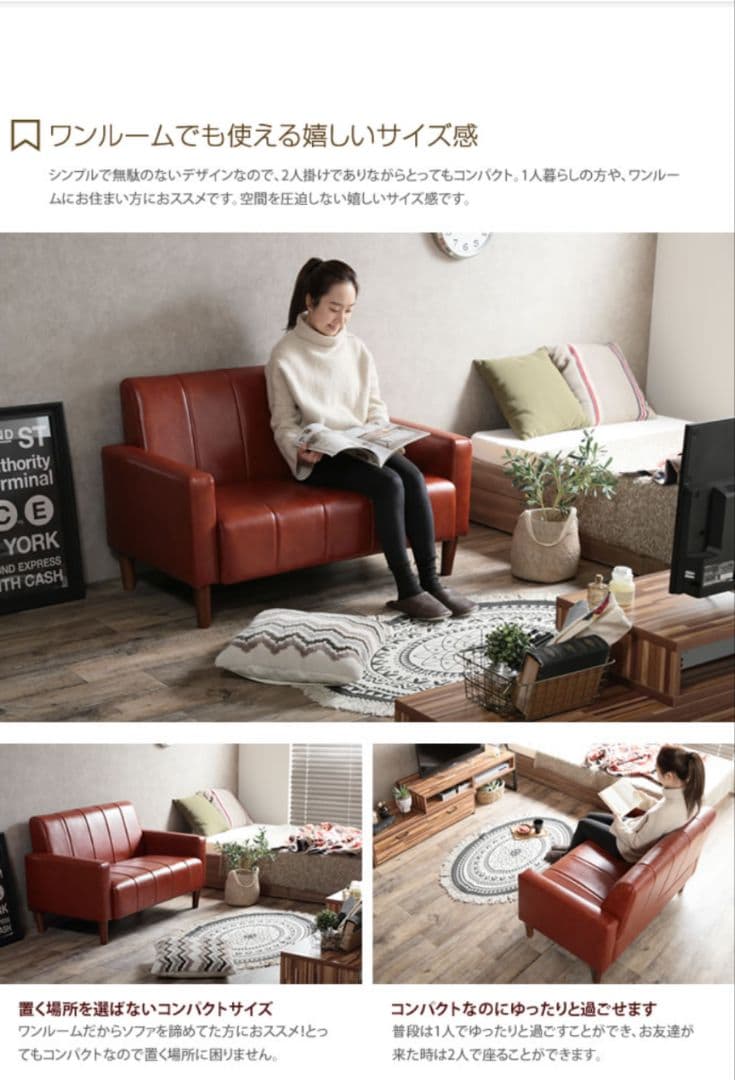 ［送料込み］ブラウン2人掛けソファ