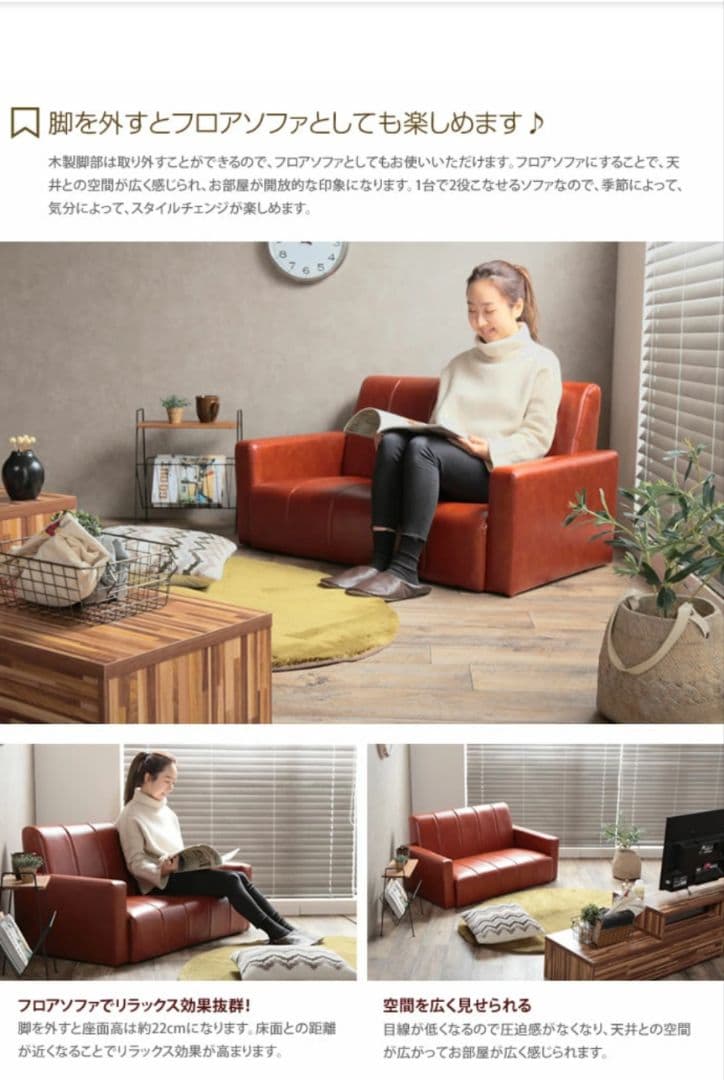 ［送料込み］ブラウン2人掛けソファ