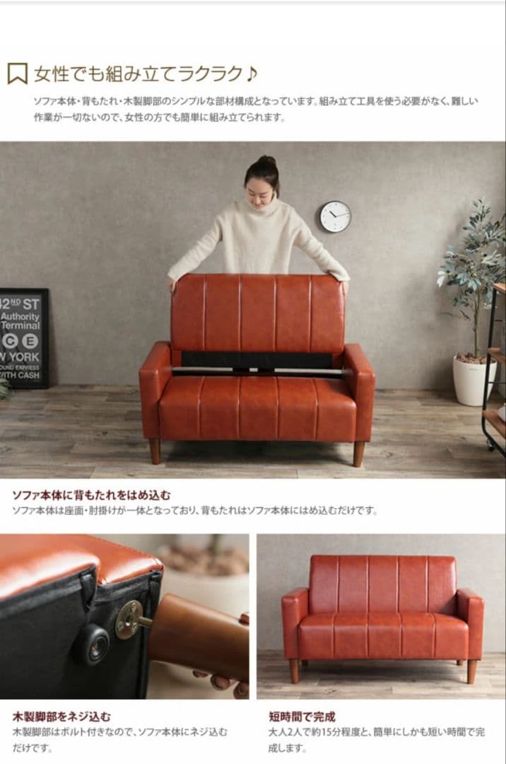 ［送料込み］ブラウン2人掛けソファ