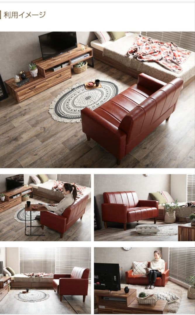 ［送料込み］ブラウン2人掛けソファ