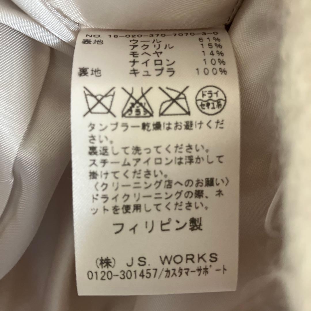 美品ジャーナルスタンダードレサージュ　シャギーウールモヘヤビッグチェスターコート