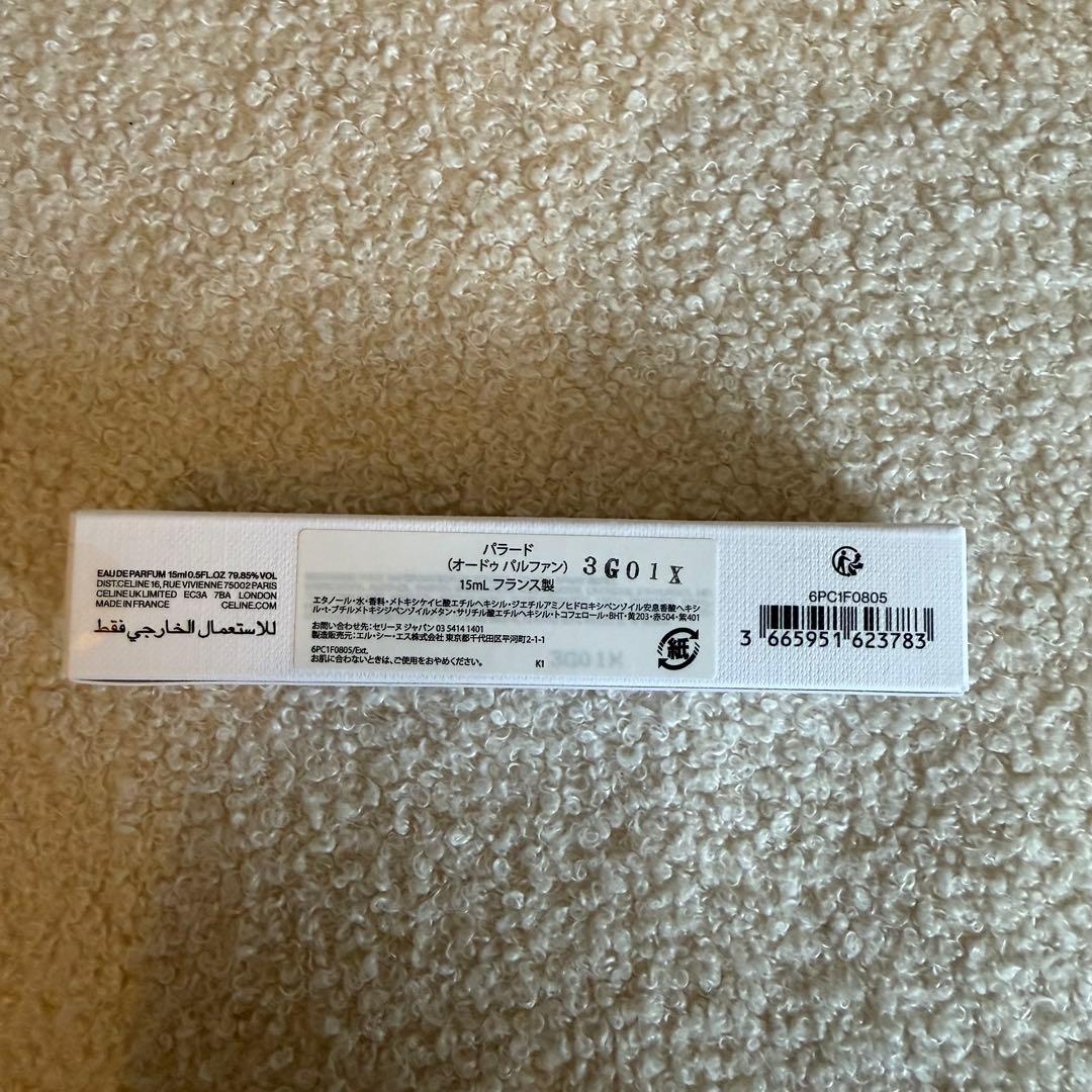 CELINE パラード PARADE セリーヌ♡香水　レフィル 15ml
