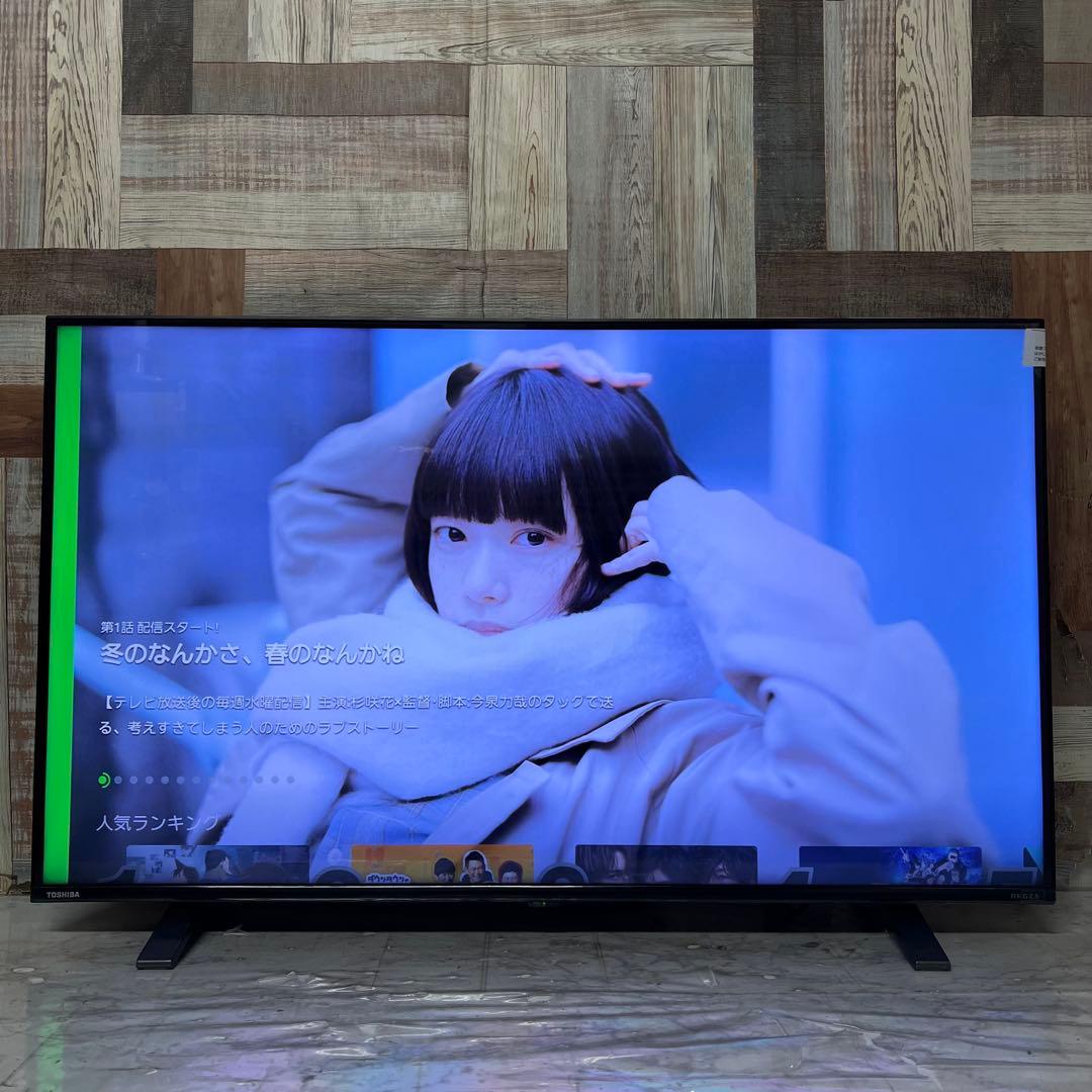 即日受渡❣️全国送料込3年前購入東芝43型4Kチューナー内蔵テレビネット動画可能