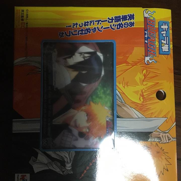 ブリーチ 2点セットにして値下げしました。