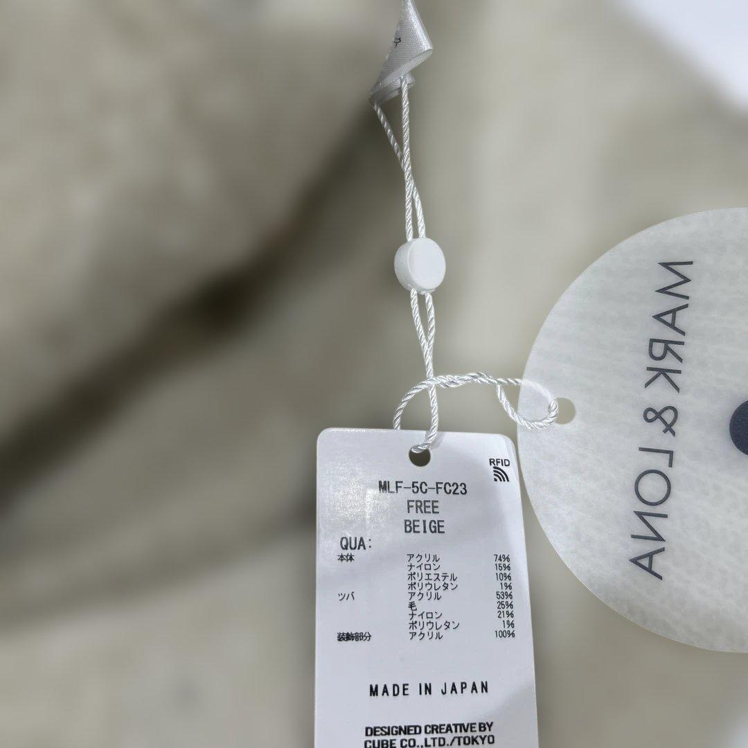 新品❤️マークアンドロナ❤️ニット帽