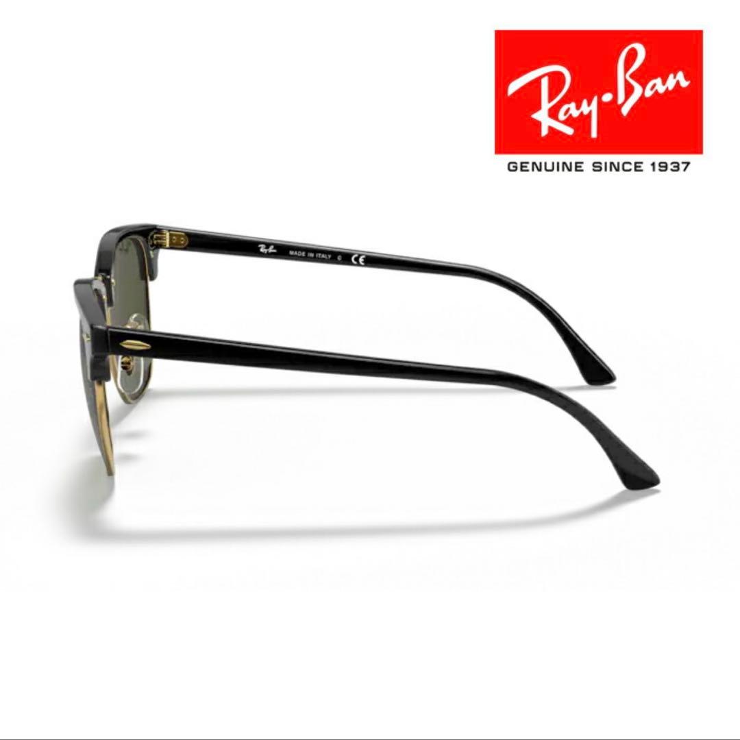 [正規新品]Ray-Banレイバンクラブマスターサングラス