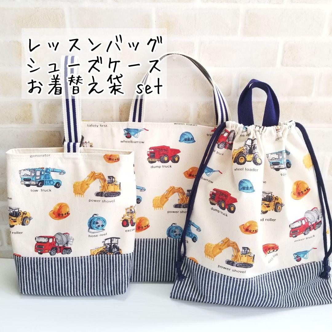 《hana♡セール中様》専用