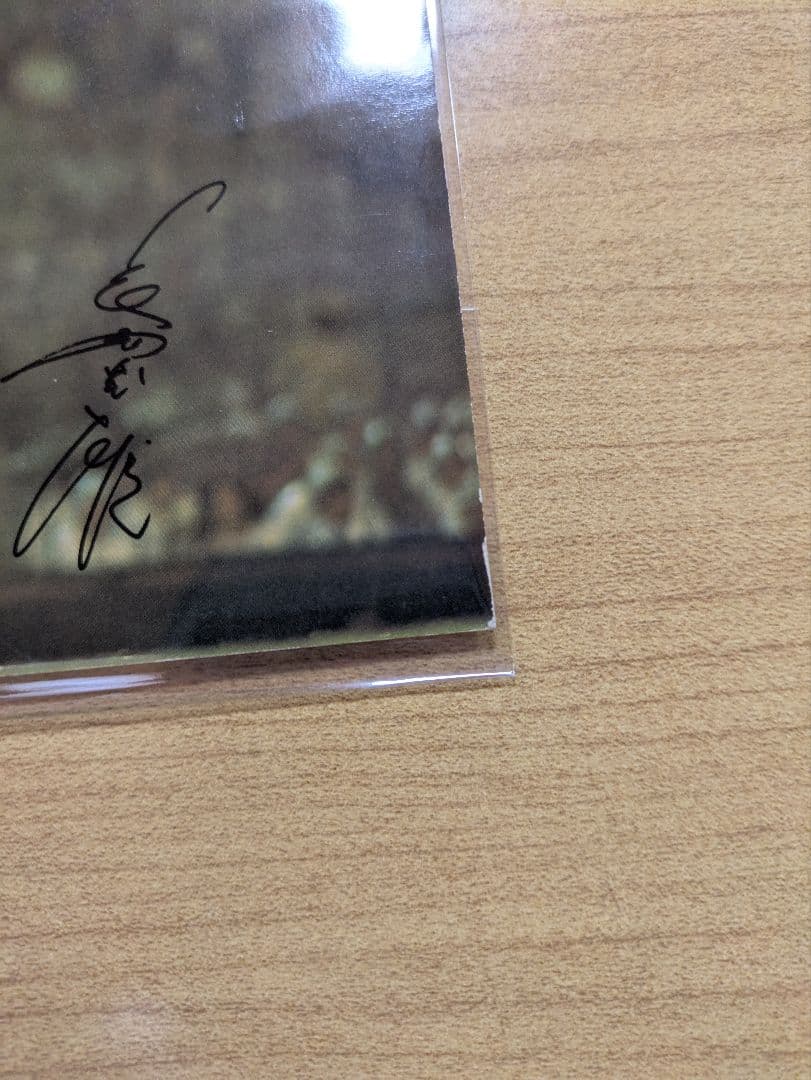 【超貴重】【非売品】『長嶋茂雄』『サイン入りポストカード』