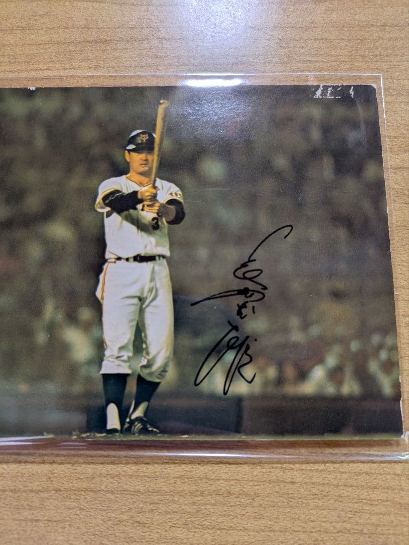 【超貴重】【非売品】『長嶋茂雄』『サイン入りポストカード』