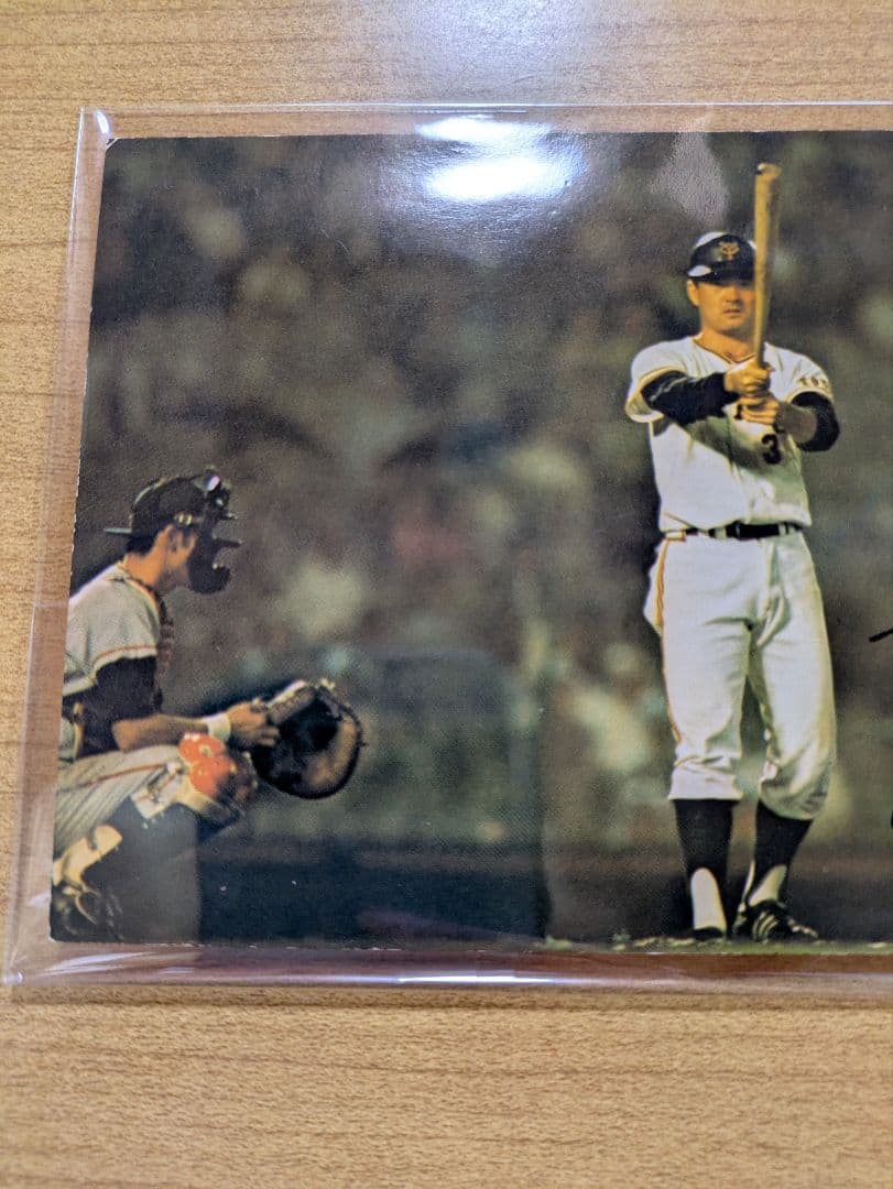 【超貴重】【非売品】『長嶋茂雄』『サイン入りポストカード』