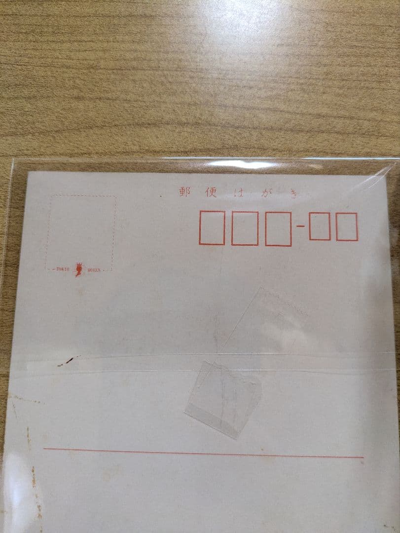 【超貴重】【非売品】『長嶋茂雄』『サイン入りポストカード』