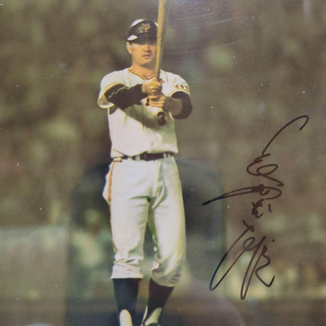 【超貴重】【非売品】『長嶋茂雄』『サイン入りポストカード』