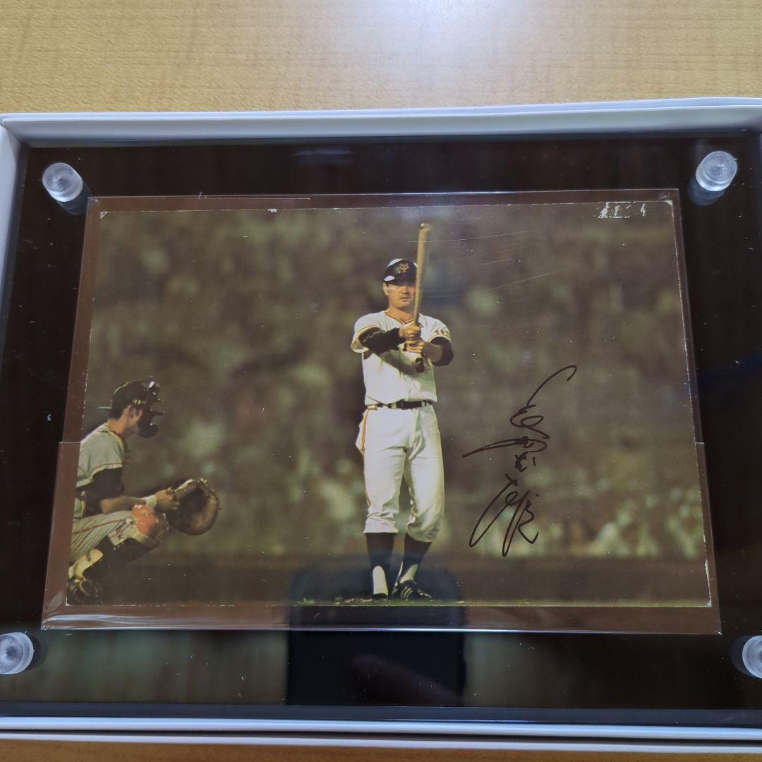 【超貴重】【非売品】『長嶋茂雄』『サイン入りポストカード』