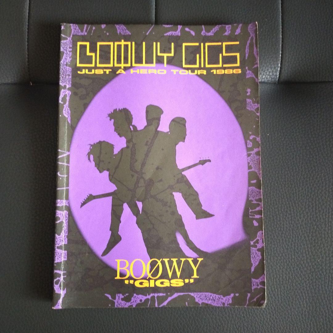 【まことさま専用】氷室京介 、ボーイバンド・スコアアートブック 15冊セット