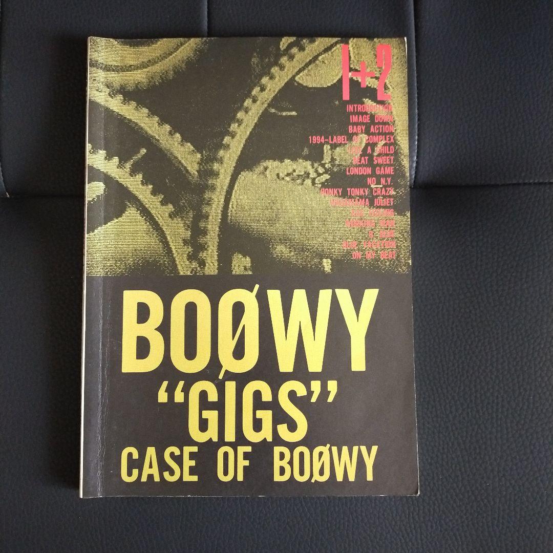 【まことさま専用】氷室京介 、ボーイバンド・スコアアートブック 15冊セット