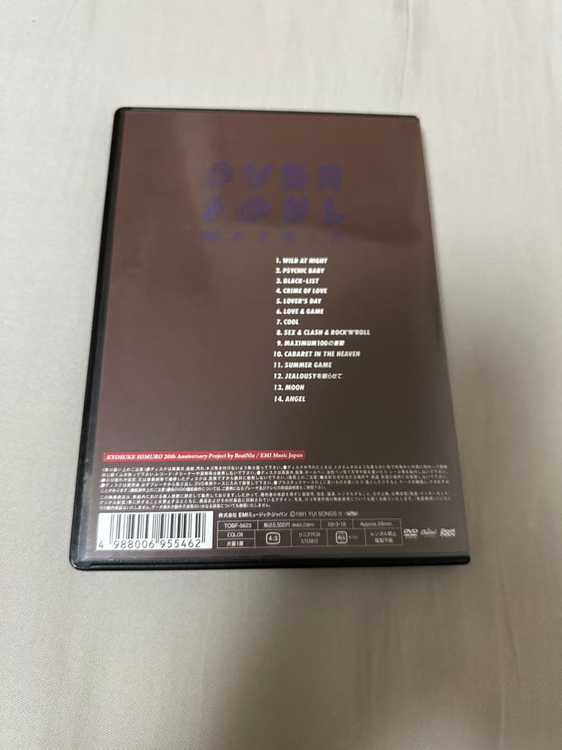 氷室京介 OVER SOUL MATRIX DVD