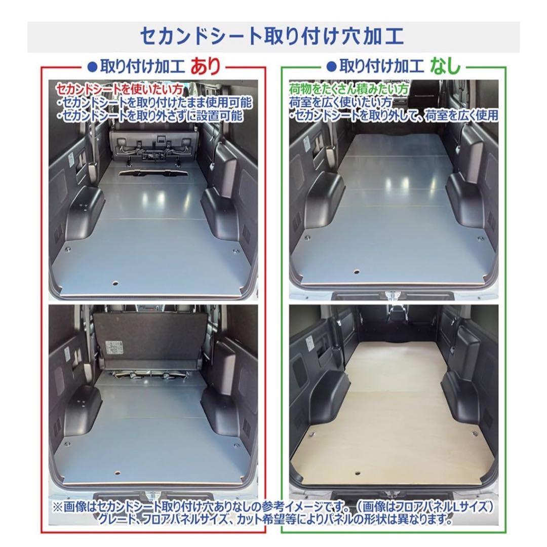 フロアパネル　長尺シート貼り済み　ハイエースワイドS-GL